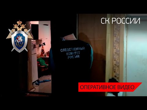 В Костроме задержаны подозреваемые в убийстве ребенка