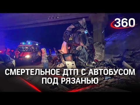 Уснул за рулём и убил 6 человек? Кто виноват в смертельном ДТП под Рязанью