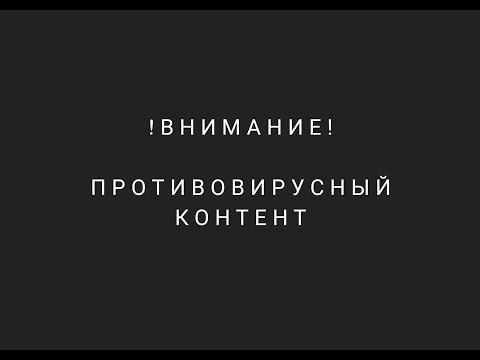 Коронавирус, adios! (Little Big &quot;UNO&quot; кавер на трёх балалайках)