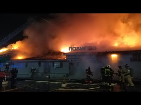 Из горящего кафе «Полигон» в Костроме эвакуировано 250 человек