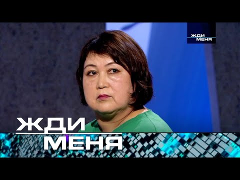 Жди меня | Выпуск от 10.11.2023 (12+)