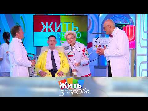 Рот. Главное назначение органа — защита от инфекции. 03.09.2024