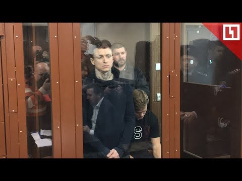 Кокорин и Мамаев в суде