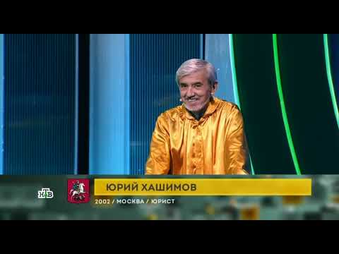 Своя игра. Рождествин - Московенко - Хашимов (20.04.2024)