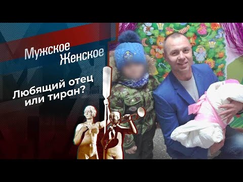 Собака на сене. Мужское / Женское. Выпуск от 28.01.2025