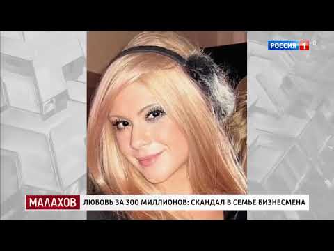 Малахов. От 18.03.2025