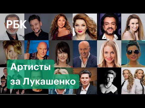 «Любимую не отдают»: Киркоров и Басков снялись в клипе про Белоруссию и Лукашенко