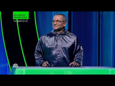 Своя игра. Ткач - Чигидин - Глухов (03.11.2024)