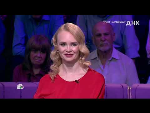 ДНК. От 14.05.2025