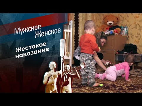 Выбивала, как ковер. Мужское / Женское. Выпуск от 23.01.2025