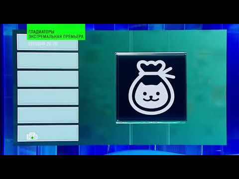 Своя игра. Павлов - Меркулов - Севастьянов (11.05.2025)