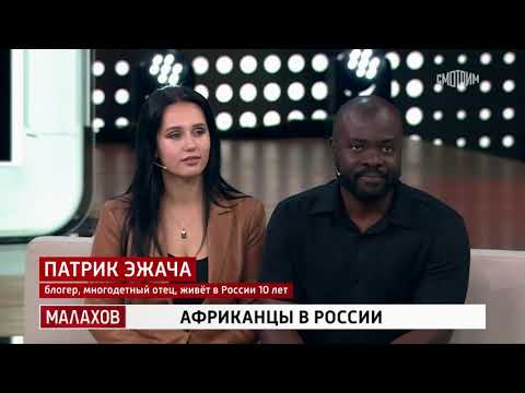 Малахов. От 02.10.2025