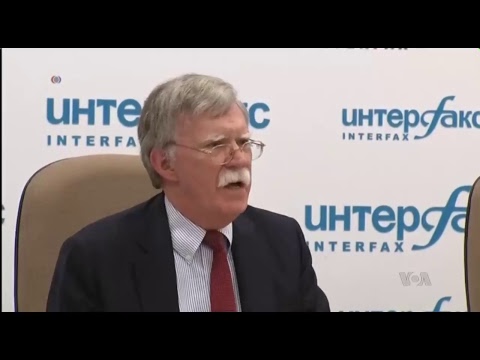 Live: Пресс-конференция советника президента США по национальной безопасности Джона Болтона