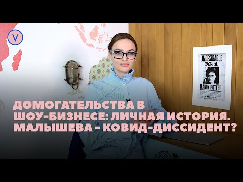 Водонаева: чем Захарова заслужила уважение, Михалков против Билла Гейтса