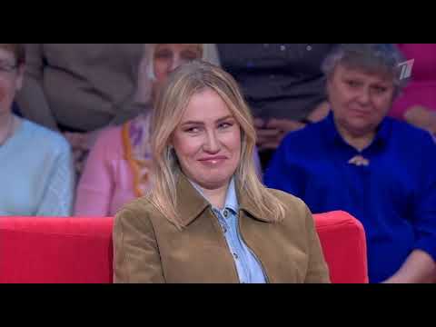 Мужское Женское. От 02.10.2025