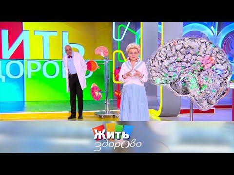 ЖЗ. Атеросклероз. 05.09.2024