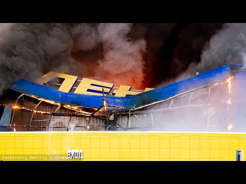 Пожар в гипермаркете «Лента» в Томске