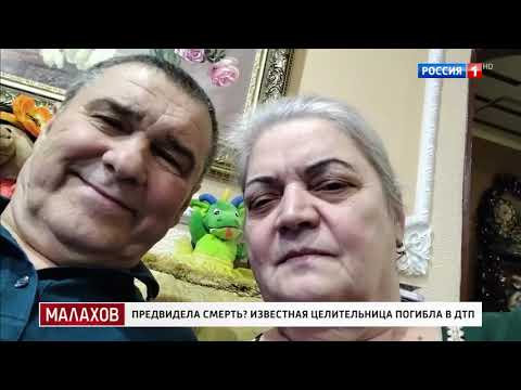 Малахов. От 27.05.2025