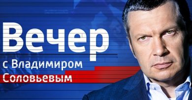 Вечер с Владимиром Соловьевым