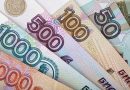Банковские вклады более 1 млн рублей обложат налогом