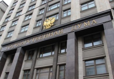 Госдума РФ