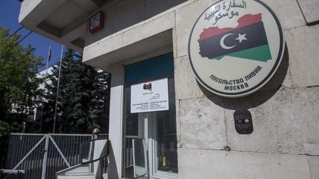Посольство Ливии в Москве