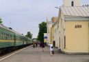 Город Дно