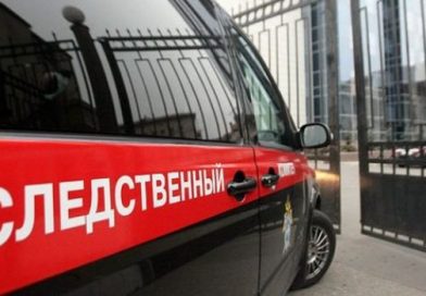 Следственный комитет