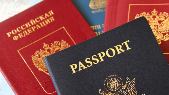 Паспорт, гражданство