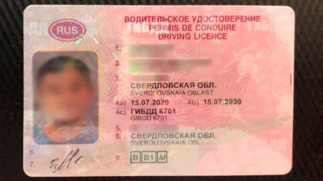 водительские права нового образца