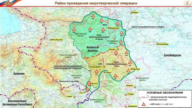 Карта размещения миротворцев в Карабахе