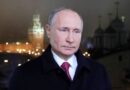 Новогоднее обращение Владимира Путина