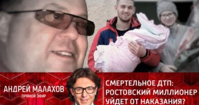 Смертельное ДТП: Ростовский миллионер уйдет от наказания? Прямой эфир от 21.02.2022