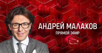 Прямой эфир Андрей Малахов