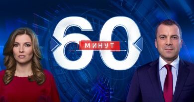 60 минут