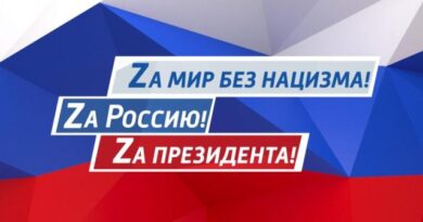 Концерт-митинг в честь воссоединения Крыма и Севастополя с Россией