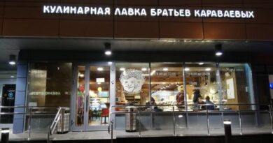 Кулинарная лавка братьев Караваевых