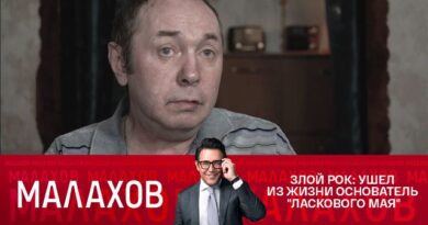 Злой рок: ушел из жизни основатель «Ласкового мая». Малахов