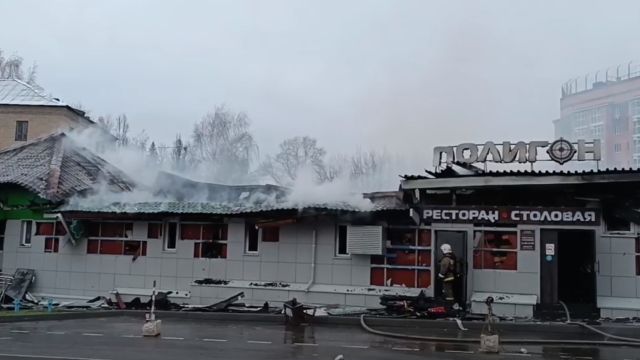 Пожар в кафе «Полигон» в Костроме