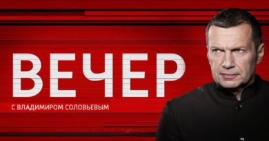 Вечер с Владимиром Соловьевым