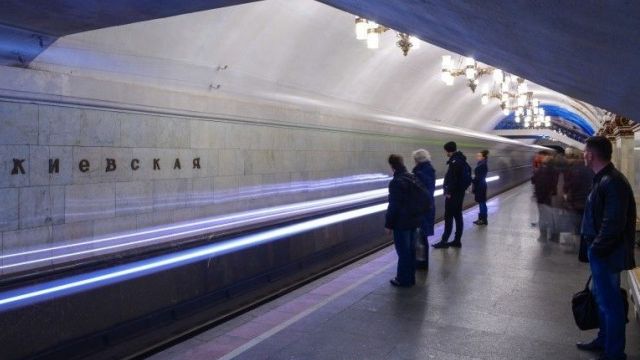 Станция метро «Киевская» в Москве