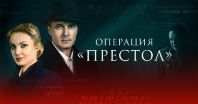 Операция «Престол»