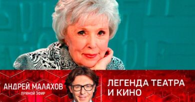 Андрей Малахов. Прямой эфир. Вера Васильева: письмо в будущее