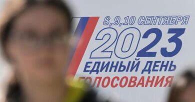 Единый день голосования 2023