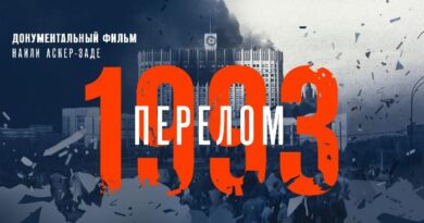 1993 год. Перелом