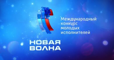 Новая волна-2024