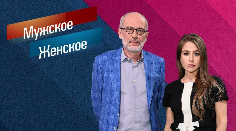 Ароматный мир. Мужское / Женское. Выпуск от 25.04.2025