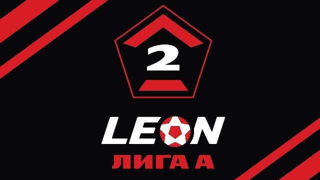 Чем группы «Золото» и «Серебро» LEON-Второй Лиги А отличаются друг от друга