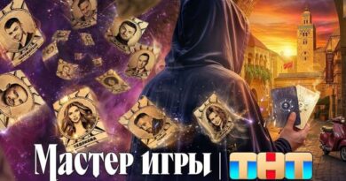 Мастер игры. Сезон 2. Выпуск 8 от 01.08.2026 Мастер игры