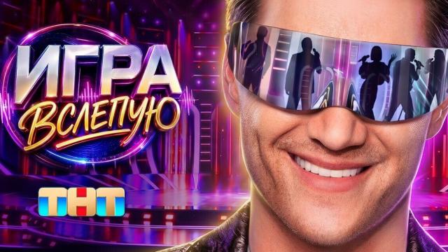 Мастер игры